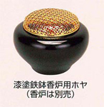 色見本
