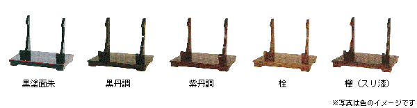 色見本